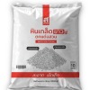 หินเกล็ดขาวตกแต่งสวน ขนาด 5.0 - 7.0 มม. - โรงงานผลิตแผ่นบล็อกปูพื้น ส.อรุณคอนกรีต ปทุมธานี