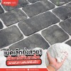 หินขาวโพลิเมอร์รีคประสานร่อง ขนาด 0.15 - 1.2 มม - โรงงานผลิตแผ่นบล็อกปูพื้น ส.อรุณคอนกรีต ปทุมธานี หินขาวโพลิเมอร์รีคประสานร่อง ขนาด 0.15 - 1.2 มม - โรงงานผลิตแผ่นบล็อกปูพื้น ส.อรุณคอนกรีต ปทุมธานี