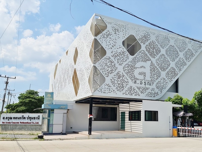 อาคาร ส.อรุณคอนกรีต ปทุมธานี